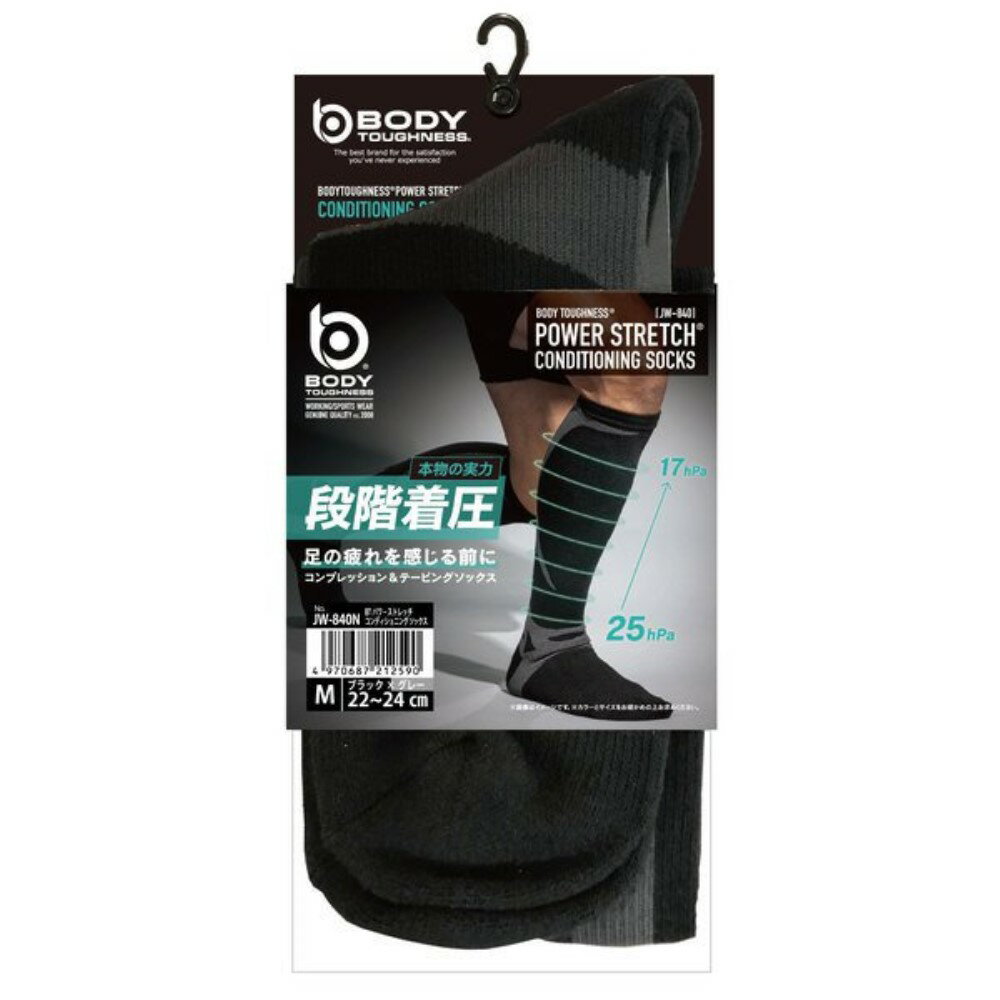 おたふく手袋 BTパワーストレッチ コンディショニング ソックス (先丸) M [靴下 くつ下 段階着圧 メンズ レディース 男女兼用] ブラック×グレー JW-840N