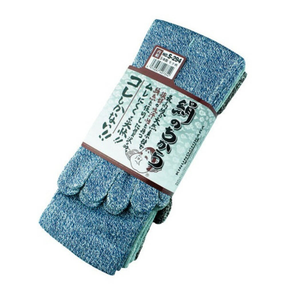 おたふく手袋 絹のちから (5本指) 3足組 [くつ下 靴下 ソックス ムレにくい 快適 内絹 メンズ レディース 男女兼用] モク柄 S-294