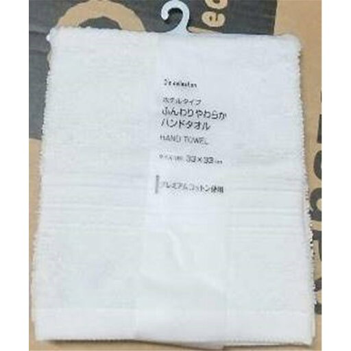 大宗 ホテルタイプ ふんわりやわらかハンドタオル 約33×33cm Iv(アイボリー) 大宗 ホテルタイプ ふんわりやわらかハンドタオル 約33×33cm Iv(アイボリー)