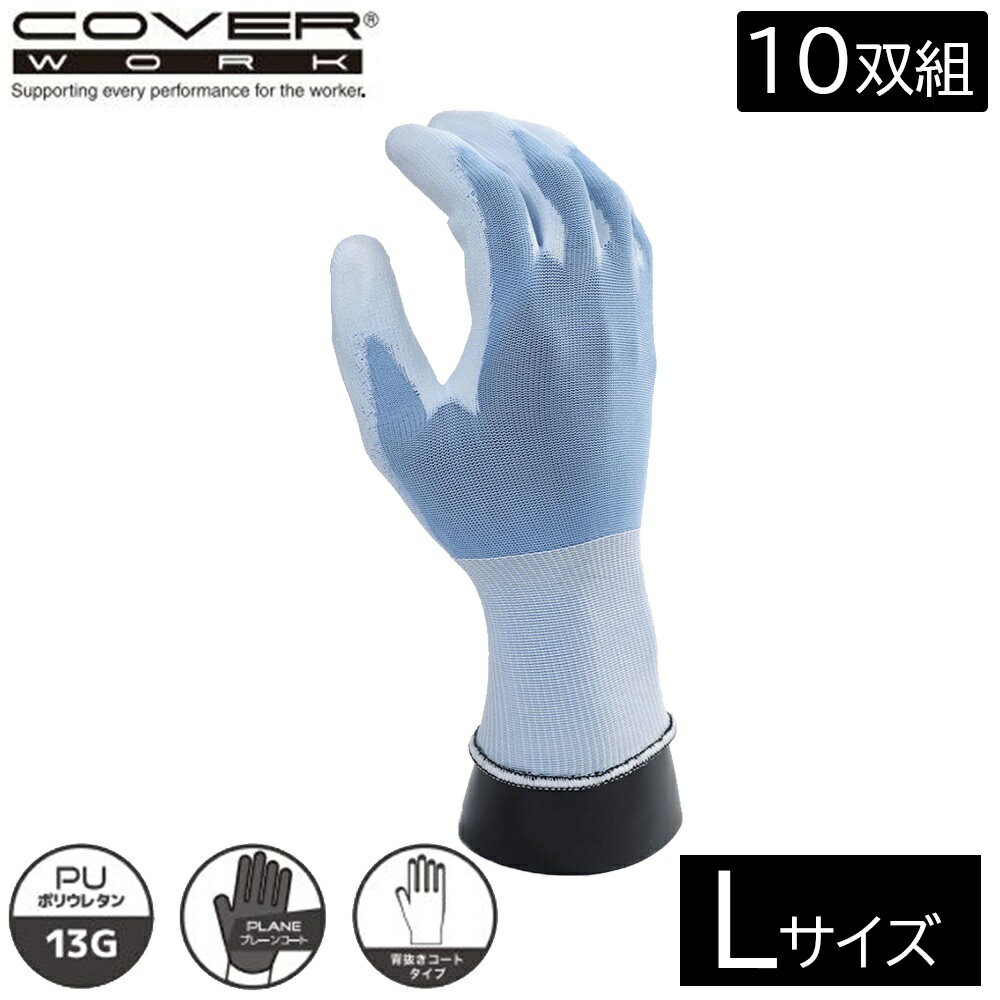 COVER WORK  ԥ 10 (L) [    쥿󥳡 ۿ® ] FS-1211-10P