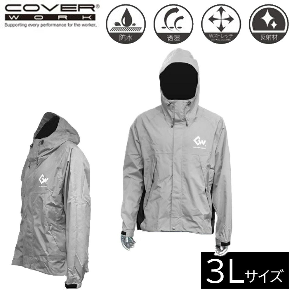 カジメイク レインハット ネイビー L H-1-55-L 1個 ■▼811-0554【代引決済不可】【送料都度見積】