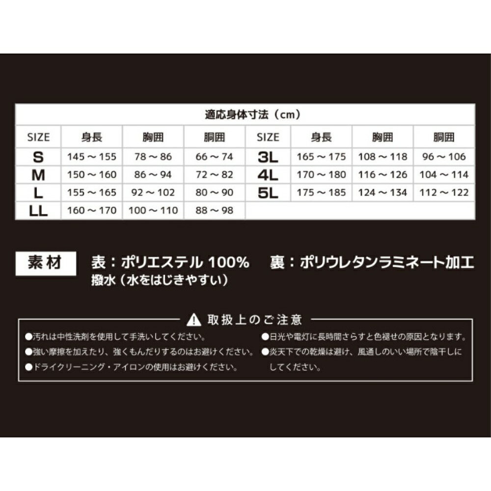COVER WORK カヴァーワーク ストレッチムーブレインパーカー グレー (3Lサイズ) [防水 上着 レインウェア レインコート 合羽] AG-7000