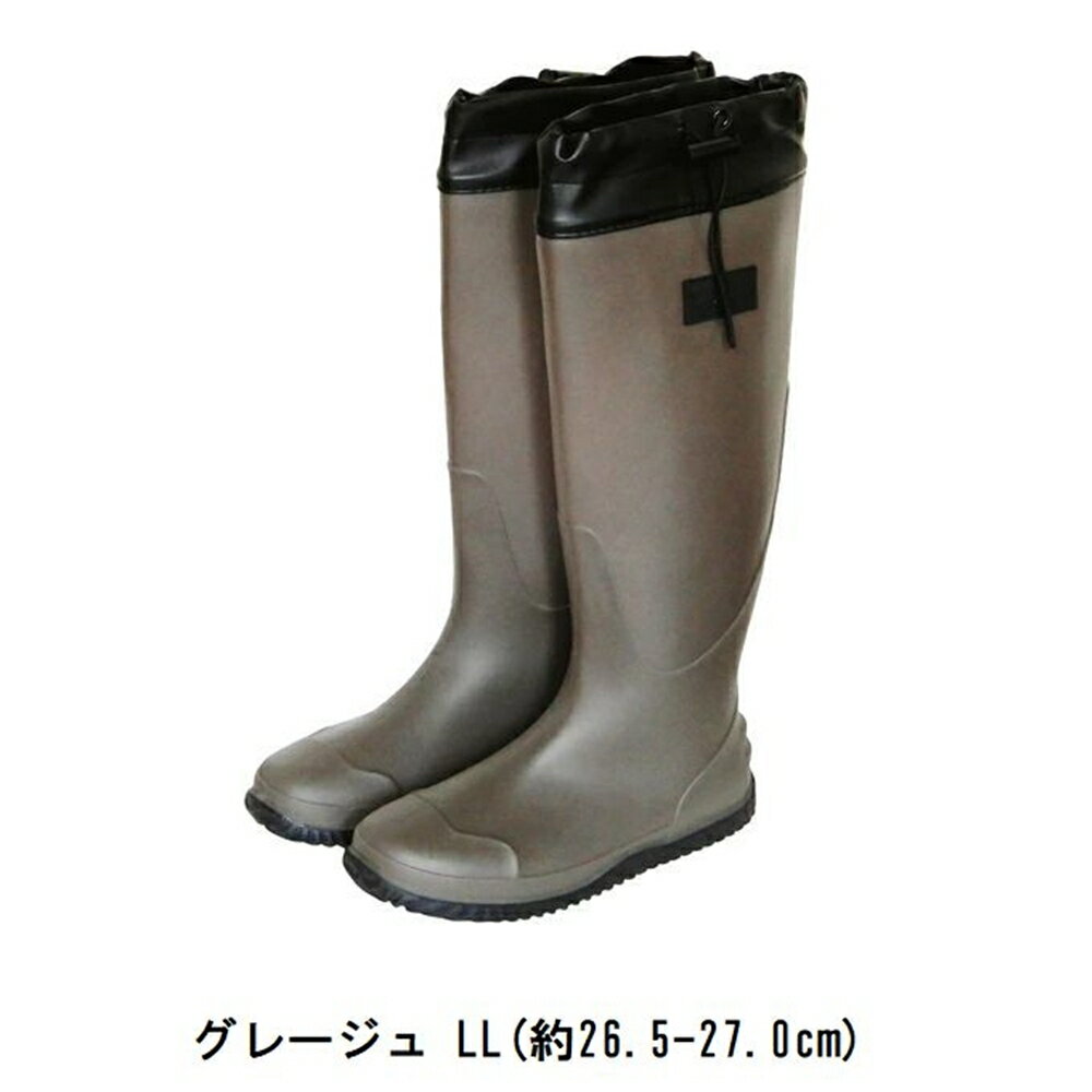 朝倉商会 ポケッタブルレインブーツ グレージュ [雨靴 長靴 ゴム長 折たたみ コンパクト収納 ガーデニング 洗車 アウトドア] LL(約26.5-27.0cm)