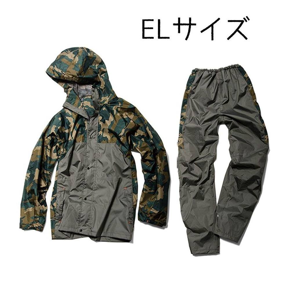 マック AS-8510 クロスオーバーレインスーツ [レインウェア 雨具 上下セット 透湿 耐水圧15000mm] ELサイズ グリーンカモ(4)