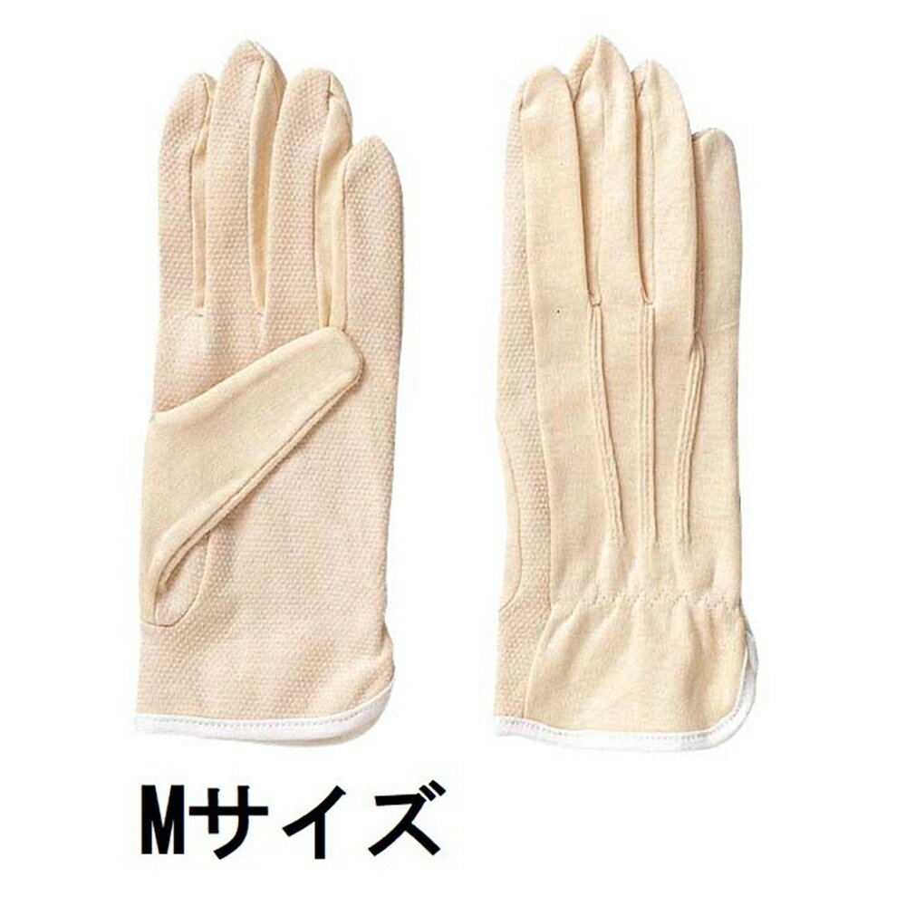楽天市場】アトム 純綿軽作業用手袋の通販 楽天市場】アトム 純綿軽作業用手袋の通販