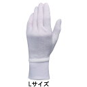 おたふく手袋 綿スムス手袋 手首ジャージ 2双入 ホワイト [作業用] Lサイズ G-579