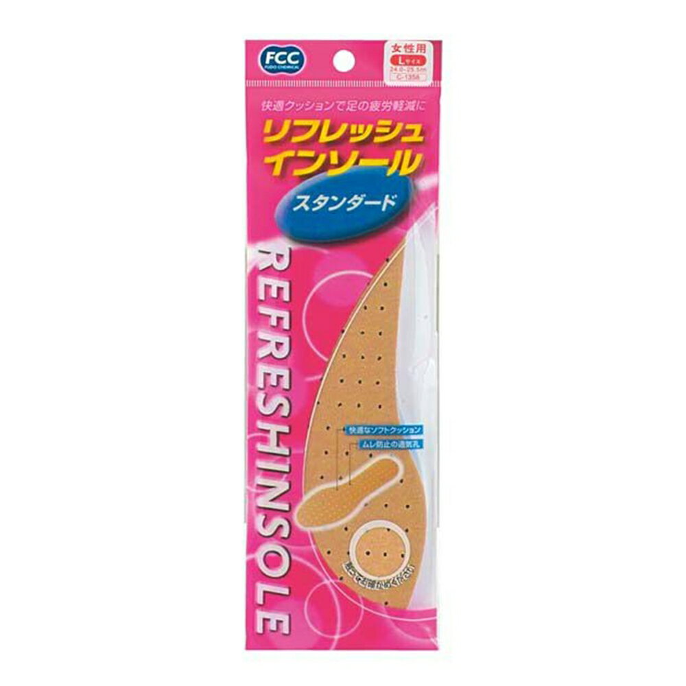 【6/4 20:00～6/11 01:59 エントリーでポイント10倍】サナダ精工 リフレッシュインソール スタンダード..