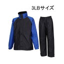 コヤナギ 防水防寒スーツ M-17S [レインウェア 雨具 防風 防雨 撥水 耐水圧20000mm] ブラック×ブルー 3LBサイズ