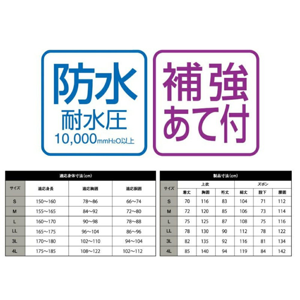 COVER WORK カヴァーワーク クリティカルハード グレー (3Lサイズ) [防水 レインパーカー レインウェア レインスーツ 合羽] F-8300