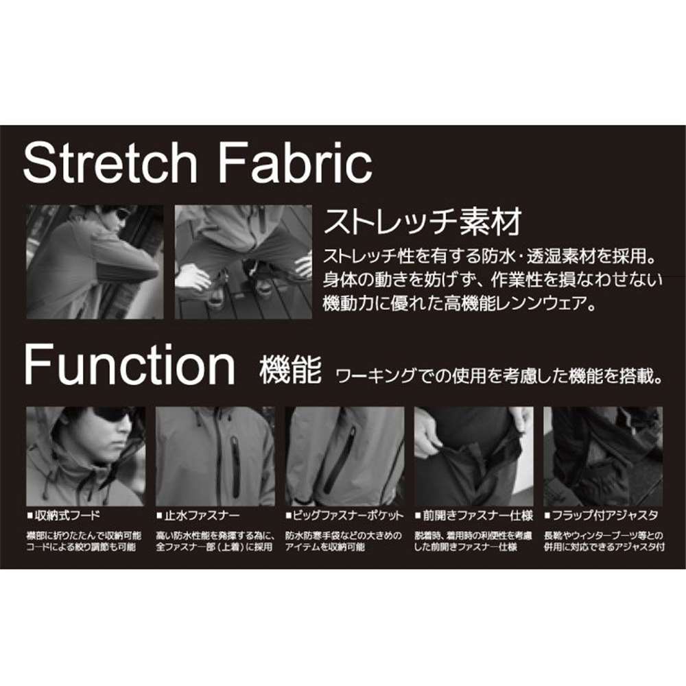 COVER WORK カヴァーワーク ストレッチレインウェア アクロスレイン レッド Sサイズ [レインウェア 上下セット 雨具 合羽 撥水 透湿] AG-8000