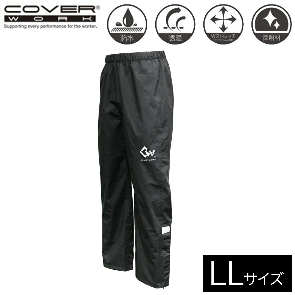 COVER WORK  ȥåࡼ֥쥤ѥ ֥å (LL) [ɿ ܥ 쥤󥦥 쥤󥹡 籩] AG-7500