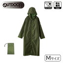 OUTDOOR PRODUCTS(アウトドア プロダクツ) レインコート Mサイズ [レインウェア 合羽 雨具 ロング 男女兼用 メンズ レディース] カーキ