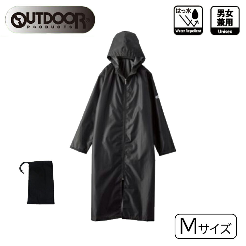 OUTDOOR PRODUCTS(アウトドア プロダクツ) レインコート Mサイズ [レインウェア 合羽 雨具 ロング 男女兼用 メンズ レディース] ブラック