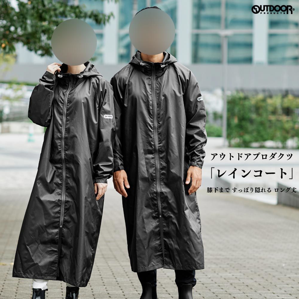 OUTDOOR PRODUCTS(アウトドア プロダクツ) レインコート Mサイズ [レインウェア 合羽 雨具 ロング 男女兼用 メンズ レディース] ブラック 2