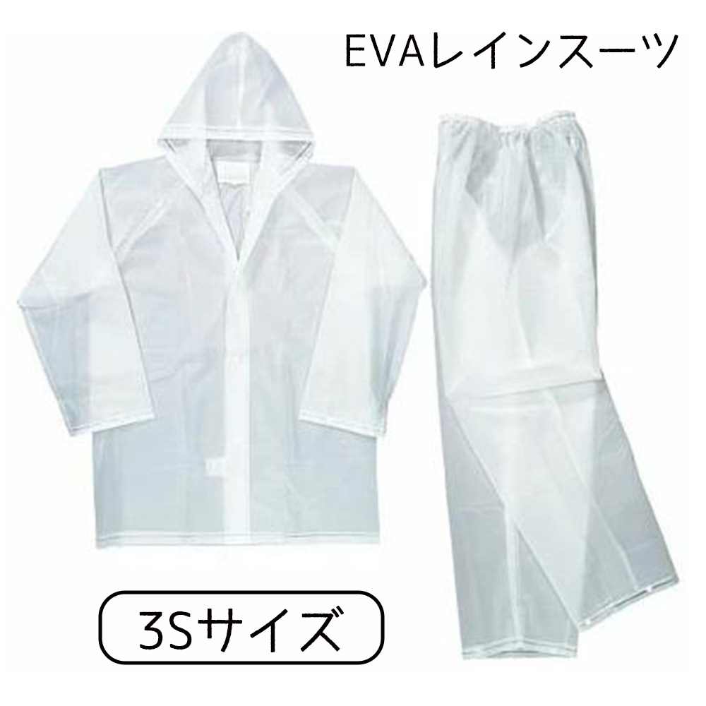ᥤ EVA쥤󥹡 3S ꥢ [쥤󥦥 籩  岼å ˽] No.1550
