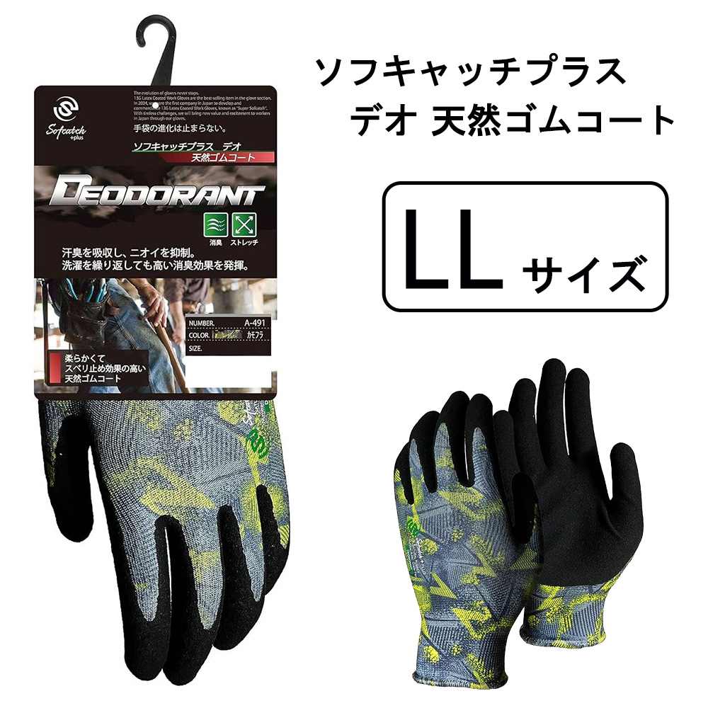 դ եåץ饹 ǥ ŷॳ LL ե [  ý ˥ ] A-491