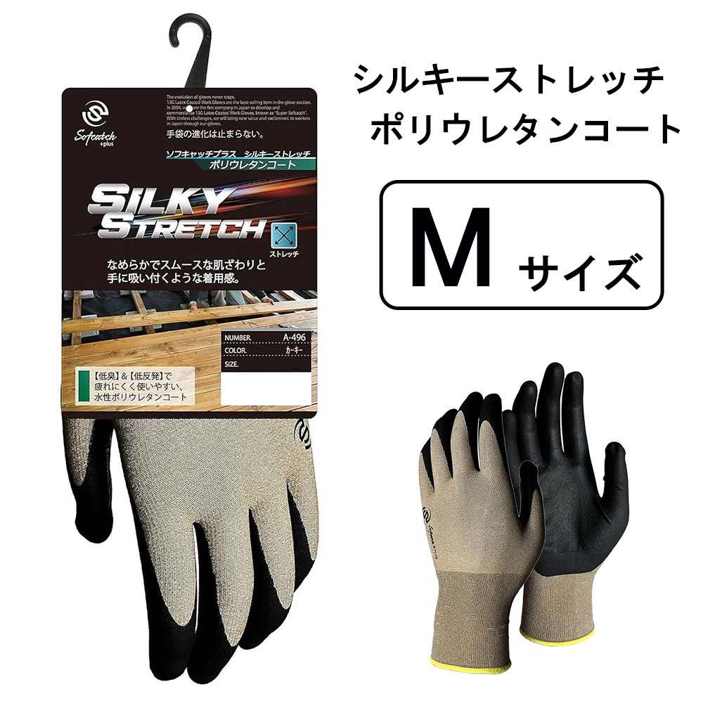 դ եȥå 륭ȥå ݥꥦ쥿󥳡 M  [   ȿȯ] A-496