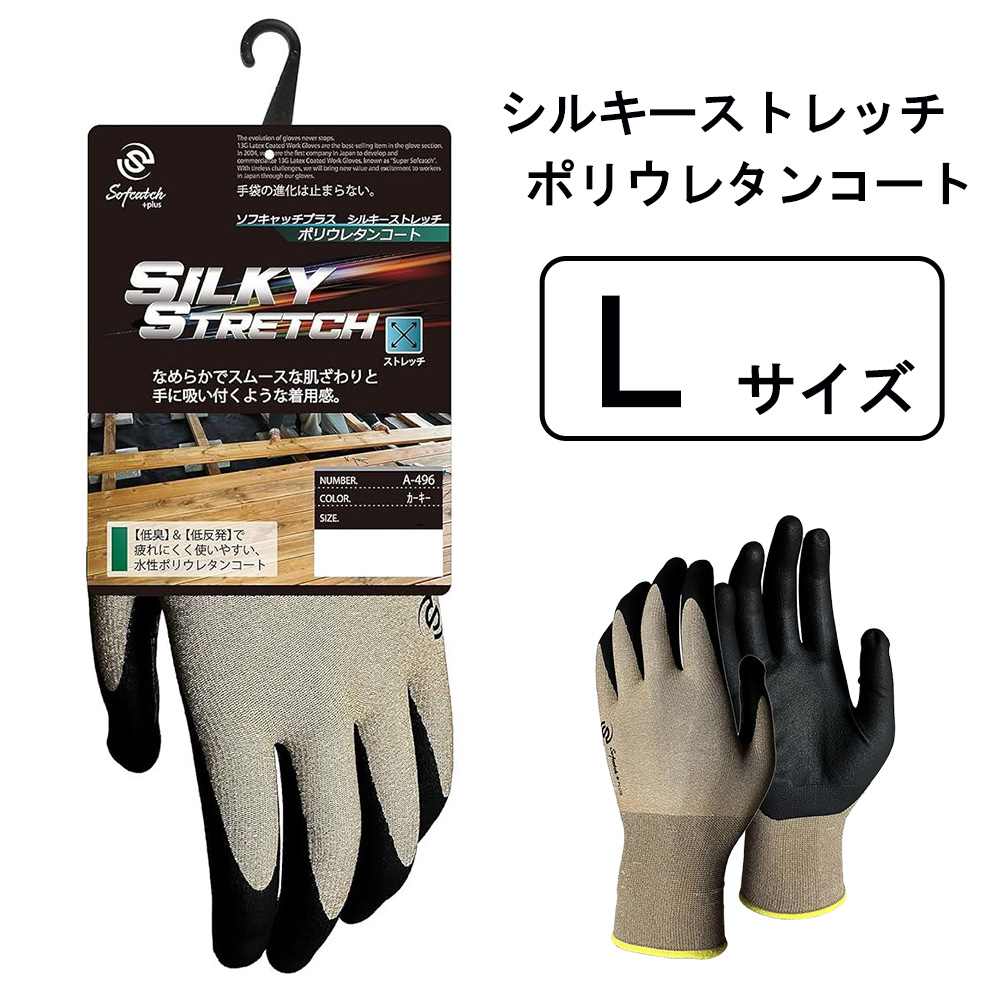 դ եȥå 륭ȥå ݥꥦ쥿󥳡 L  [   ȿȯ] A-496