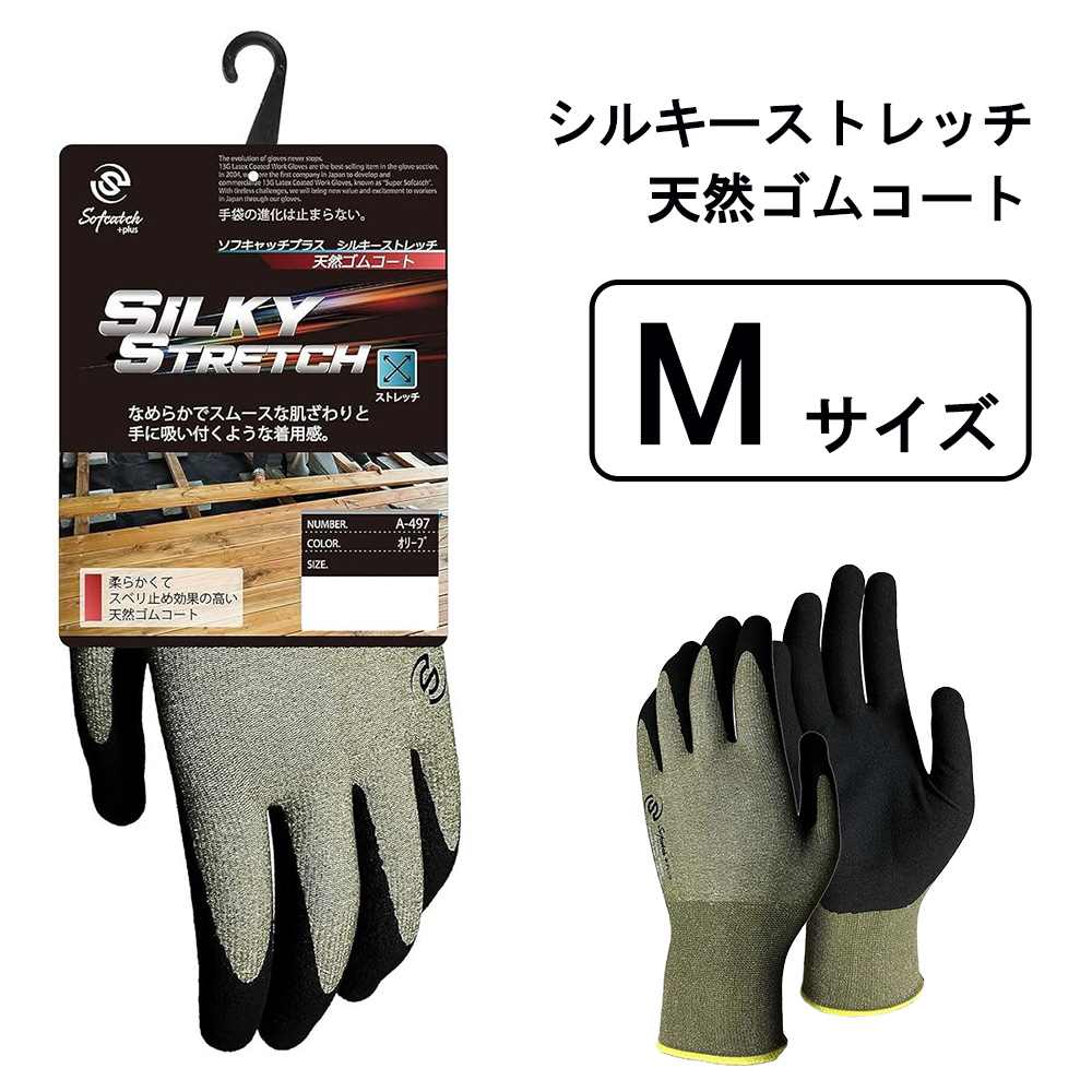 դ եȥå 륭ȥå ŷॳ M ꡼ [   ٥ߤ] A-497