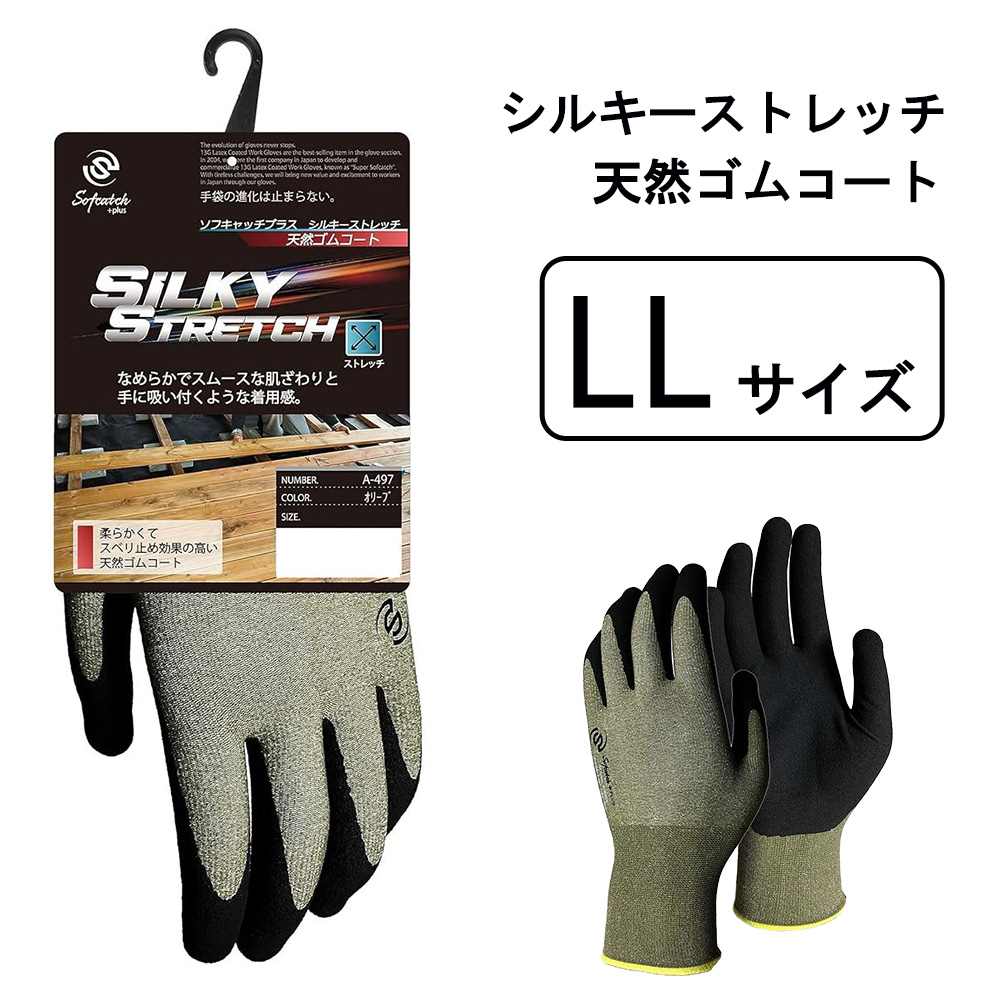 դ եȥå 륭ȥå ŷॳ LL ꡼ [   ٥ߤ] A-497