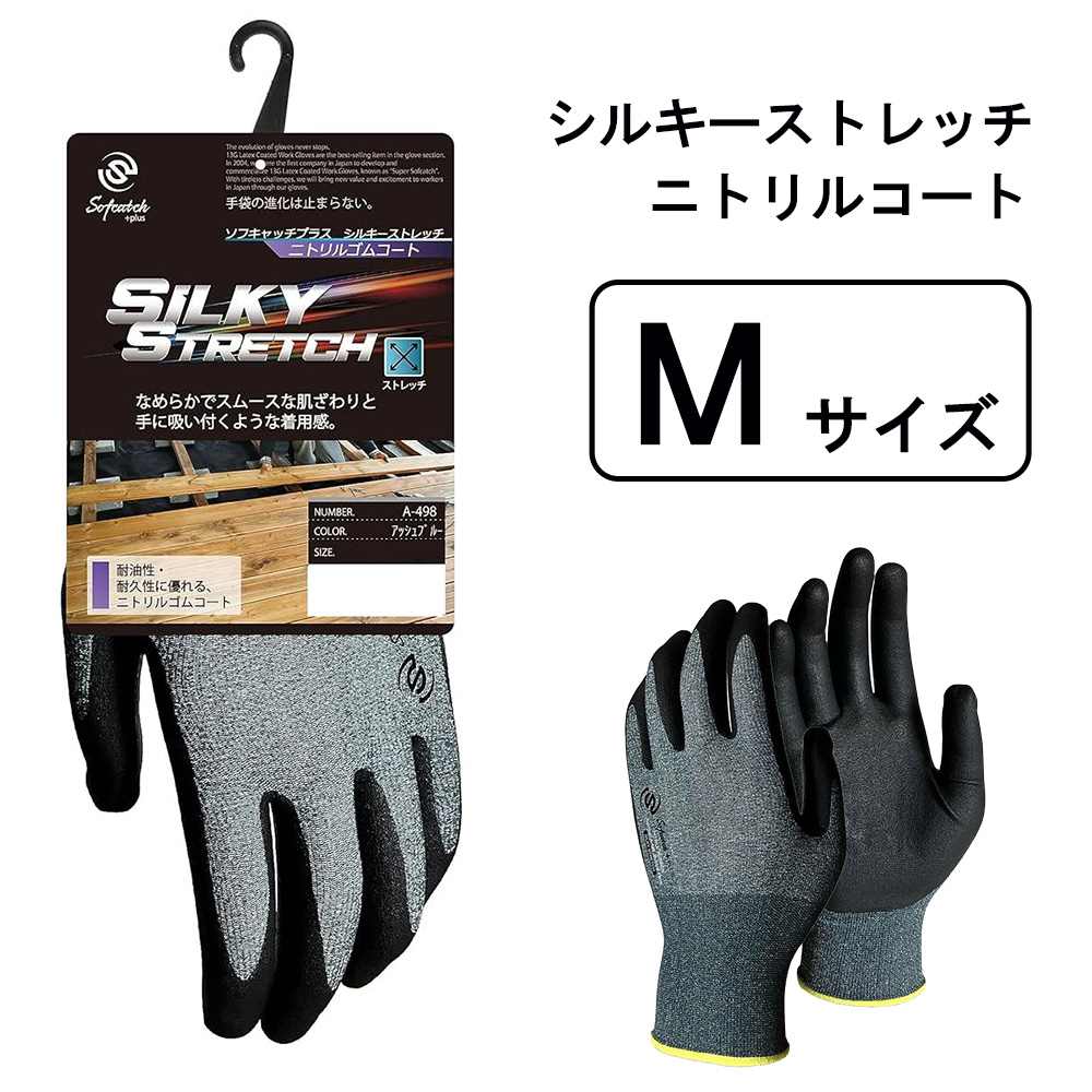 դ եȥå 륭ȥå ˥ȥ륳 M å֥롼 [   ] A-498