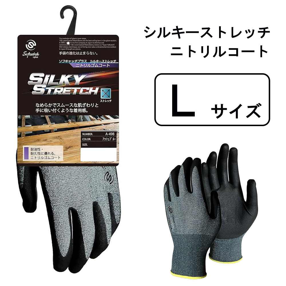 դ եȥå 륭ȥå ˥ȥ륳 L å֥롼 [   ] A-498