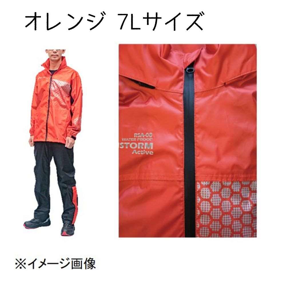 コヤナギ RSA-08 レインストームアクティブ オレンジ 7Lサイズ [レインウェア 上下セット 防水 撥水 フ..