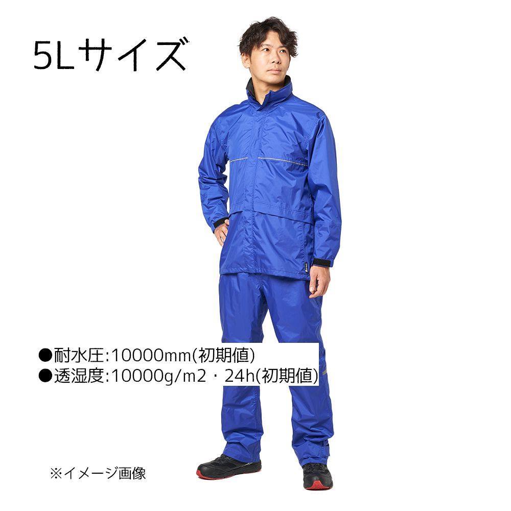 コヤナギ #9770 エントラント使用レインスーツ [レインウェア 雨具 合羽 上下セット] 5Lサイズ ネイビー