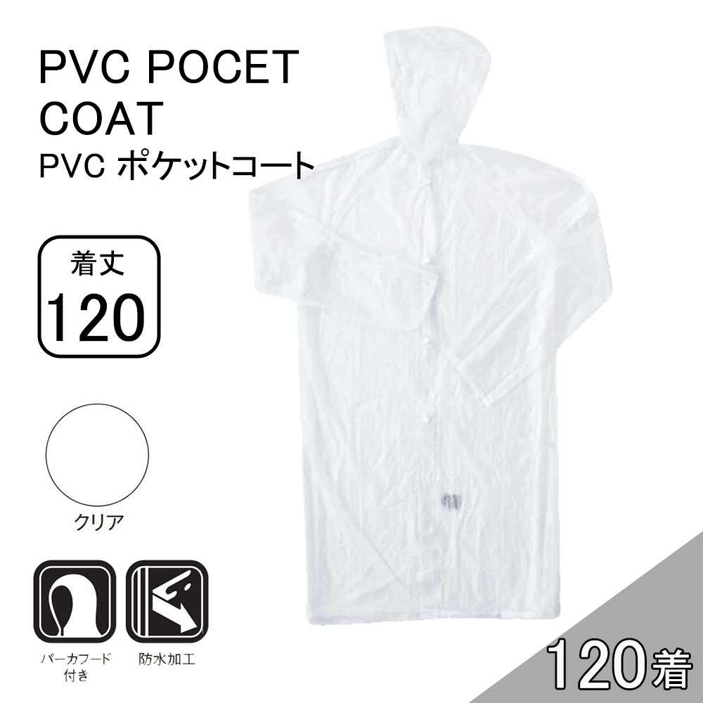 ڥۥʥ PVCݥåȥ 120cm 120 (4986321011542120) [쥤󥳡 쥤󥦥  ɿ] ...