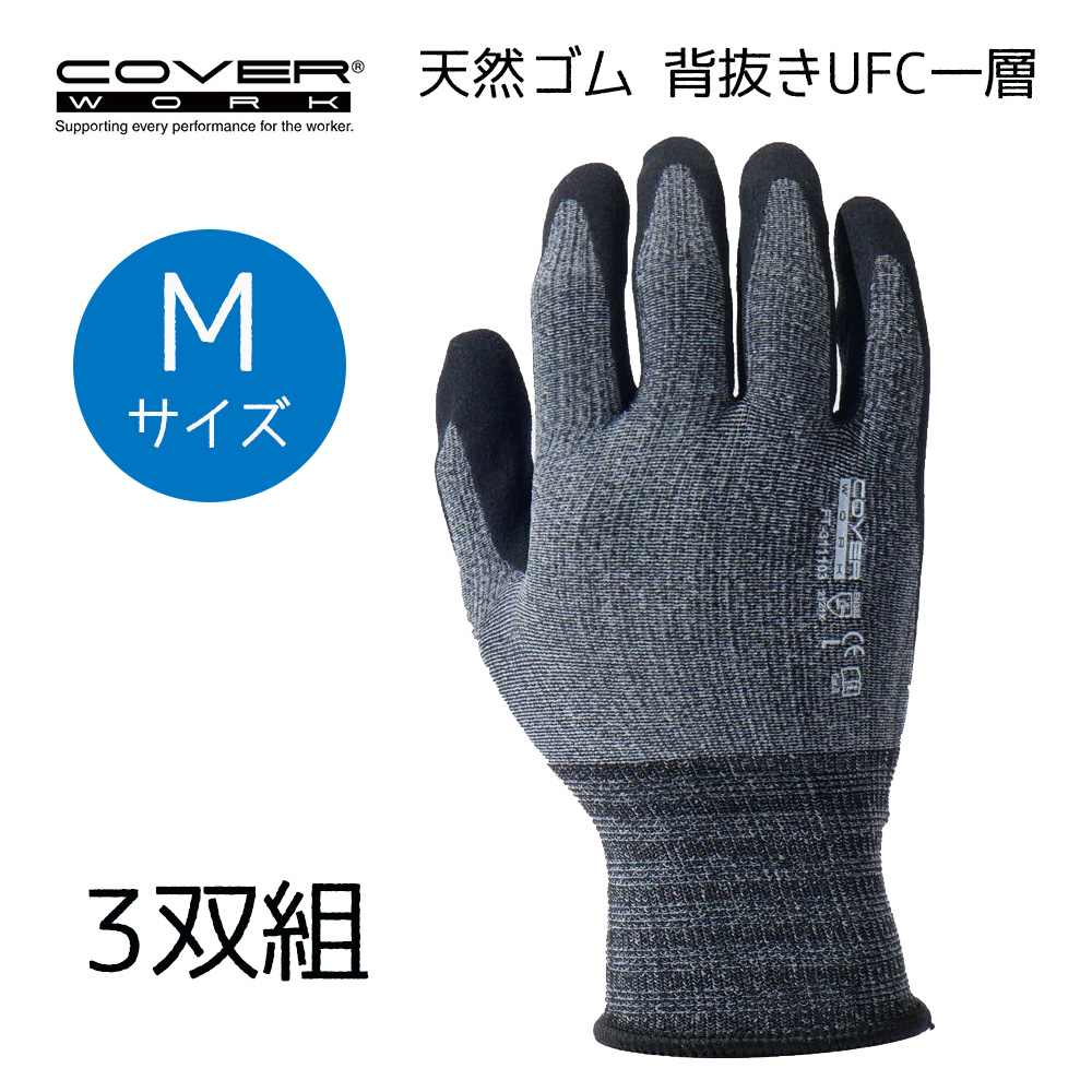 COVER WORK  ŷ ȴUFC ֥åߥ졼 M 3[ȼ åѥͥб] FT-311103-3P