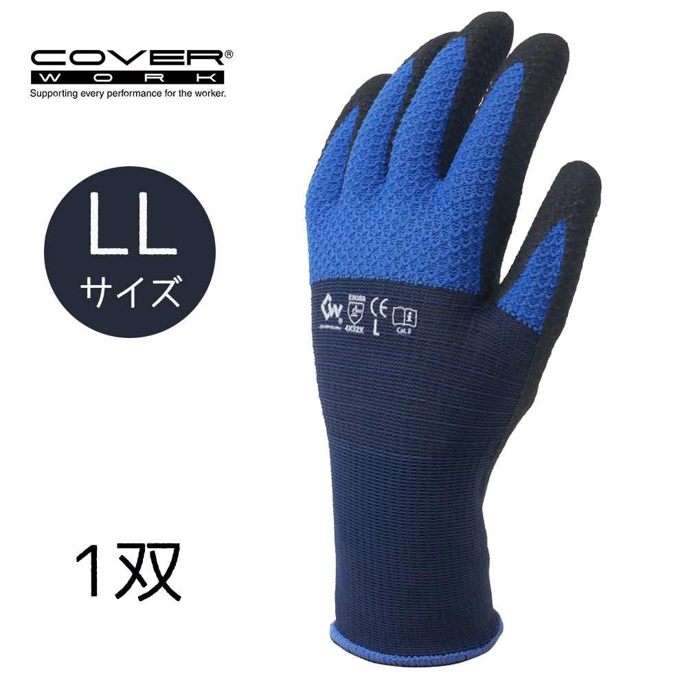 COVER WORK  13Gݥꥨƥ§ԤߡFTY ϥ֥åɥС(NBRPU)ȴ UFC LL [ȼ] FT-...