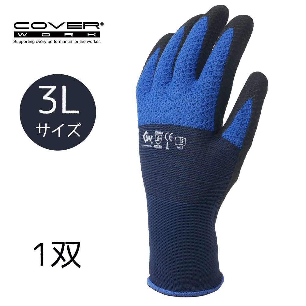 COVER WORK  13Gݥꥨƥ§ԤߡFTY ϥ֥åɥС(NBRPU)ȴ UFC 3L [ȼ] FT-...