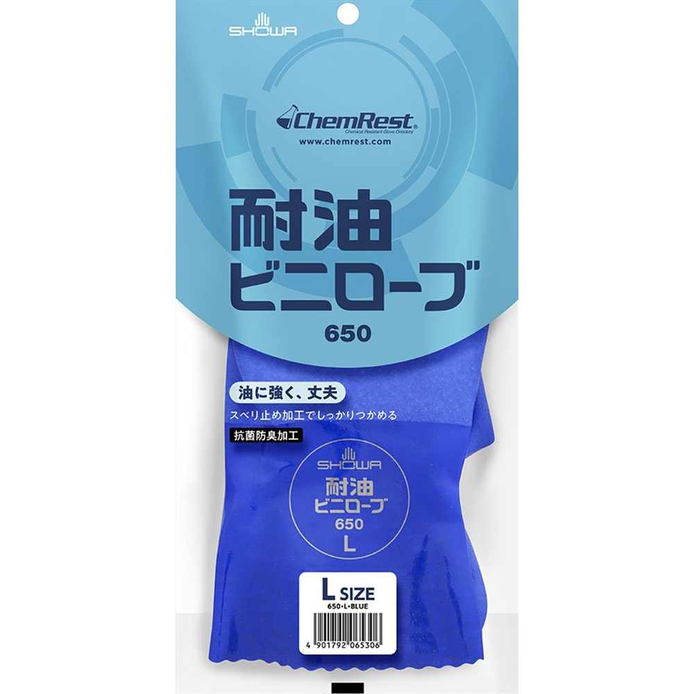 硼殺 No.650 ӥ˥ L ֥롼 [   ɿ ٥ߤ   ] 2