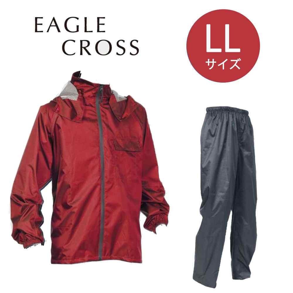 川西工業 #3674 イーグルクロス LLサイズ [レインウェア 雨具 合羽 上下セット フード付き 耐水 透湿] ..