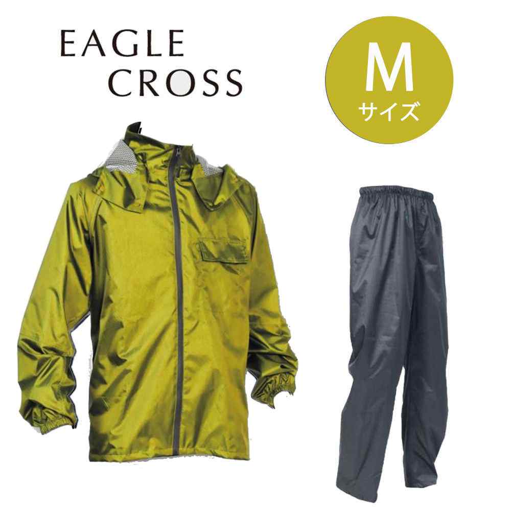 川西工業 #3674 イーグルクロス Mサイズ [レインウェア 雨具 合羽 上下セット フード付き 耐水 透湿] イエロー