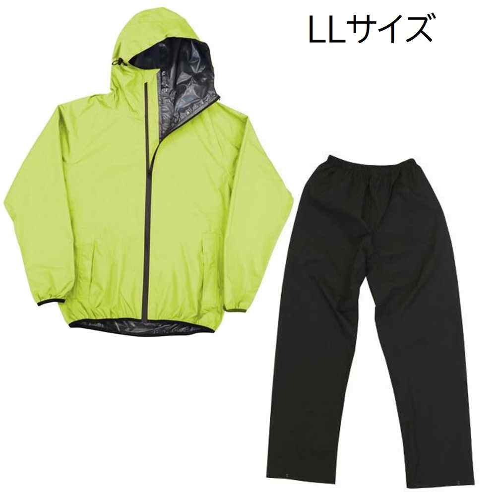 弘進ゴム ストームバスター ストレッチレインスーツ LLサイズ ライムイエロー [レインウェア 上下セット 合羽 フード付き 防水 メンズ] B-1400