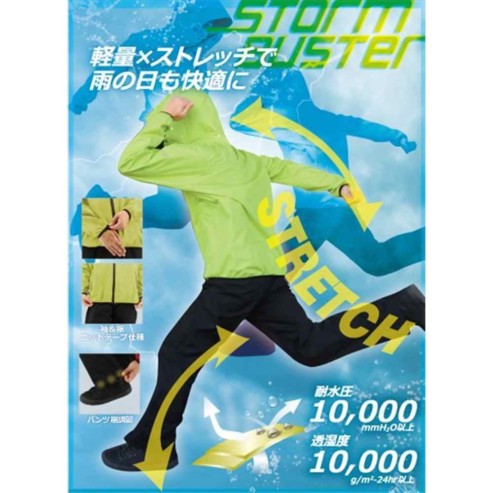 ■トオケミ キャプテンスター・パーカ ブルーM 182BLM(8551547)[送料別途見積り][法人・事業所限定][掲外取寄]