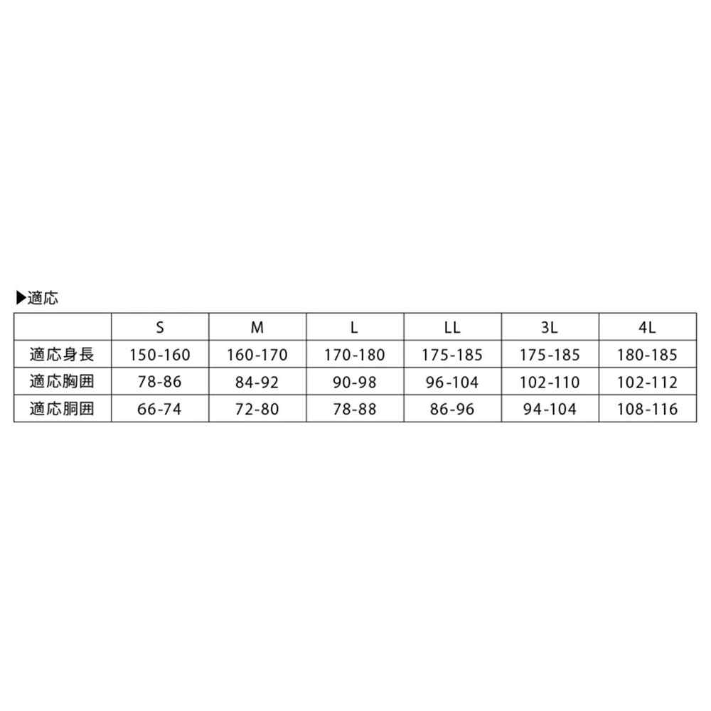 カジメイク ディフェンド レインフーディ Sサイズ ブラック [レインウェア レインスーツ 上下セット 合羽 耐水圧10000mm] 3294