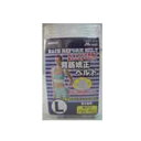 【在庫処分】ライテック 背筋矯正ベルト M MN-041(4)