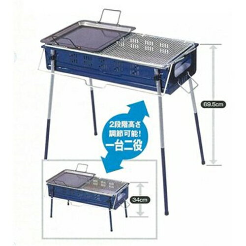 グリーンライフ 炭たしカンタン バーベキューコンロ CB-650ST2(BL)