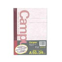 【在庫処分】コクヨ キャンパスノート6号(セミB5)A罫50枚3冊組 ノ-5ANX3(3)