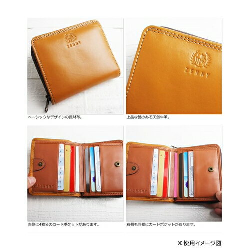 ポーム 本革 ラウンドファスナー小銭入れ付き 二つ折り財布 ZN-433 ブラック