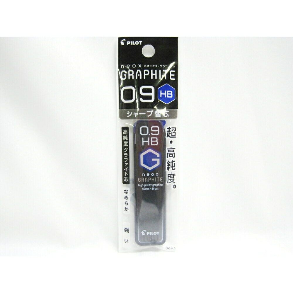 パイロット シャープ替芯 ネオックス・グラファイト 【0.9mm HB】 P-HRF9G-20-HB