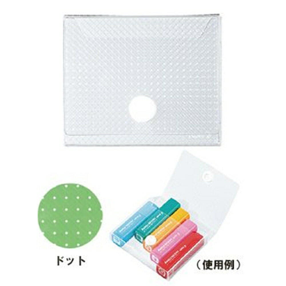 パイロット フリクションスタンプ専用ケース ドット柄 SPFC-20-DT