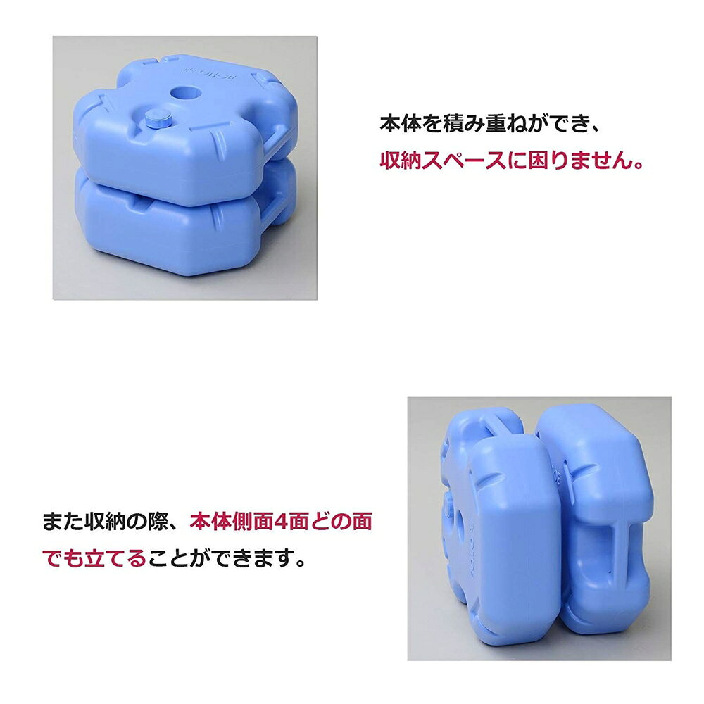 尾上製作所 パラソルスタンド 12 ブルー OP-12-BL通販格安セール情報 楽天 通販