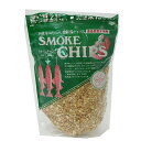 進誠産業 スモークチップ【サクラ】 500g