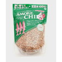 進誠産業 スモークチップ【クルミ】 500g