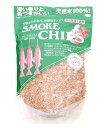 進誠産業 スモークチップ【リンゴ】 500g