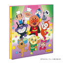 ナカバヤシ フエルアルバム L アートフル台紙(柄入り) アンパンマン ダンス アA-LP-102-3