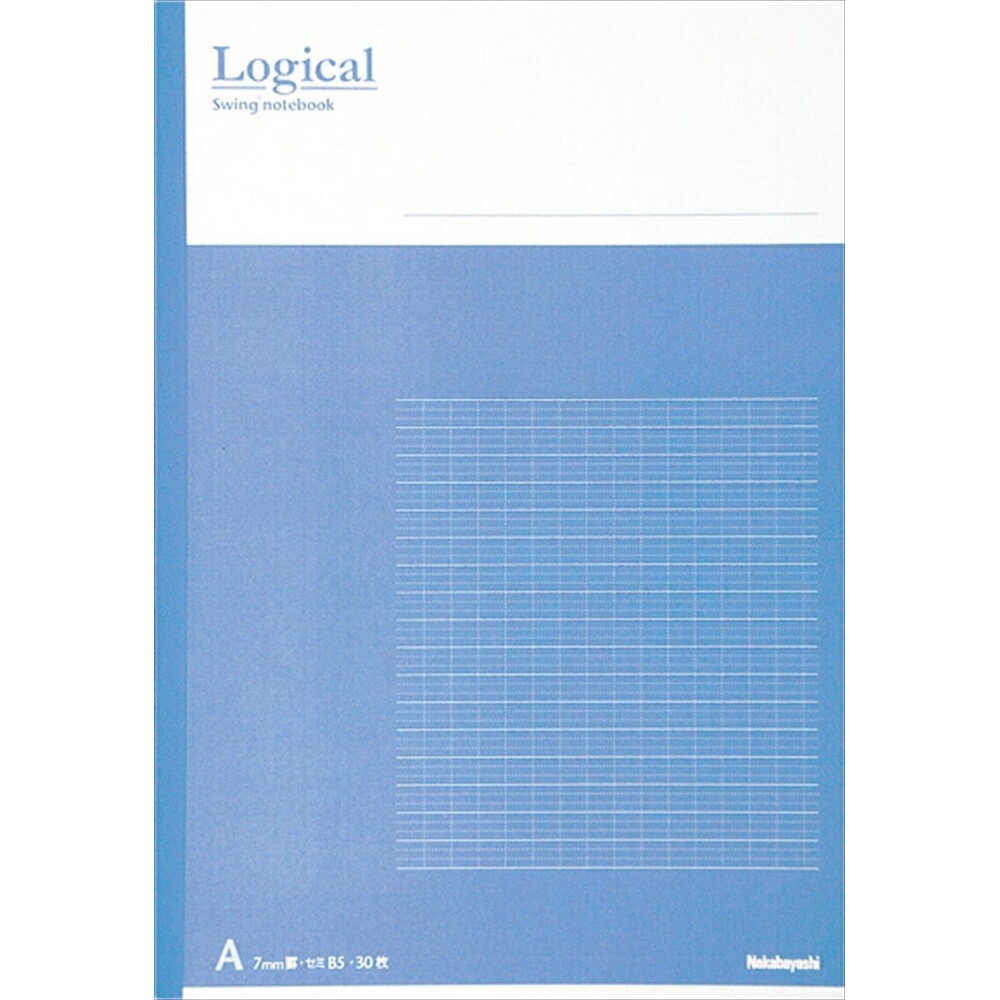 ナカバヤシ スイング・ロジカルノート B5 B罫 30枚 ブルー ノ-B501A-B